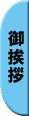 �䈥�A