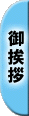�䈥�A